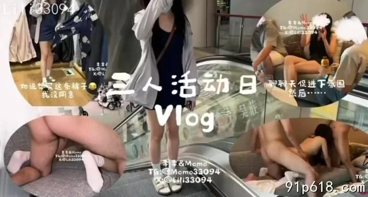 Blog đi làm một ngày của sinh viên bán dâm