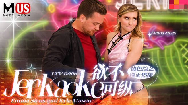 LTV0006 - Chương trình tạp kỹ khiêu dâm vô độ EP6 LTV0006 - Chương trình tạp kỹ khiêu dâm vô độ EP6